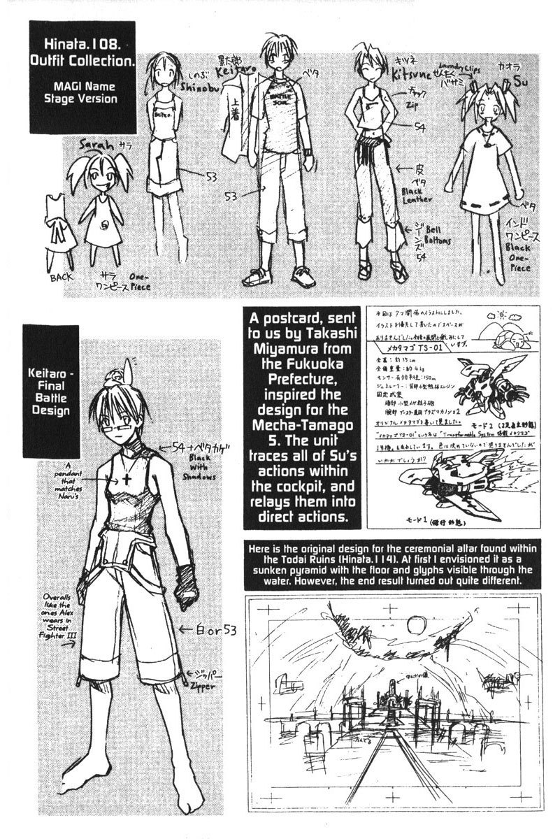 Love Hina Chapter 113 page 20 - Chapter 113: A Wonderful Coup D'Etat.
