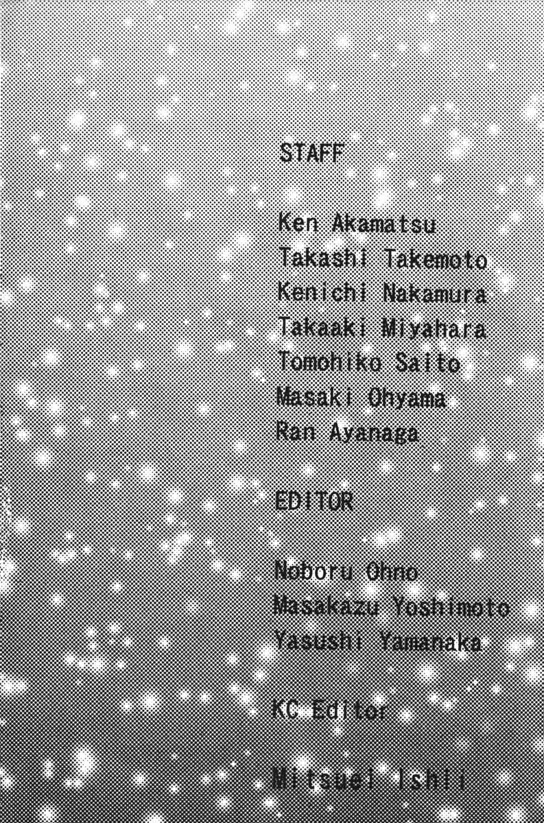 Love Hina Chapter 114 page 20 - Chapter 114: A Happy Todai Wedding.