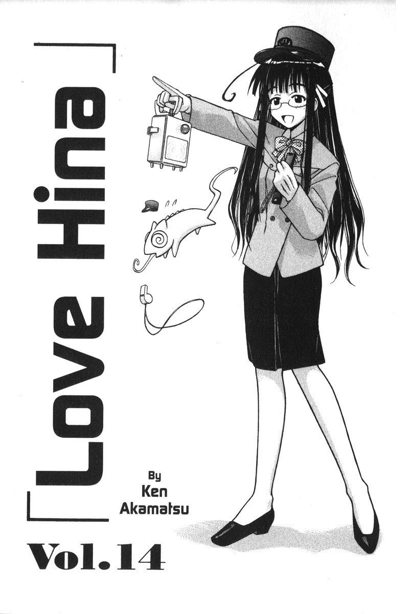 Love Hina Chapter 115 page 4 - Chapter 115: And When You Wake From Dreaming...?!