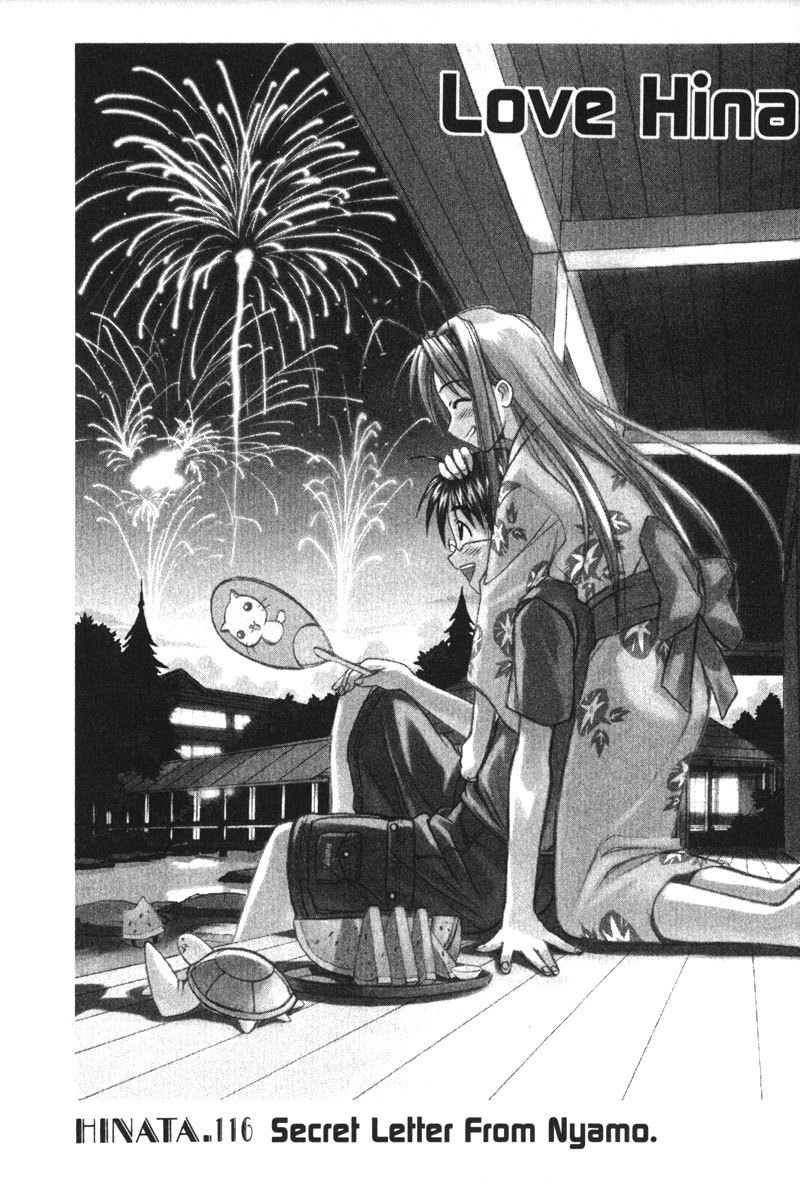 Love Hina Chapter 116 page 1 - Chapter 116: Secret Letter From Nyamo