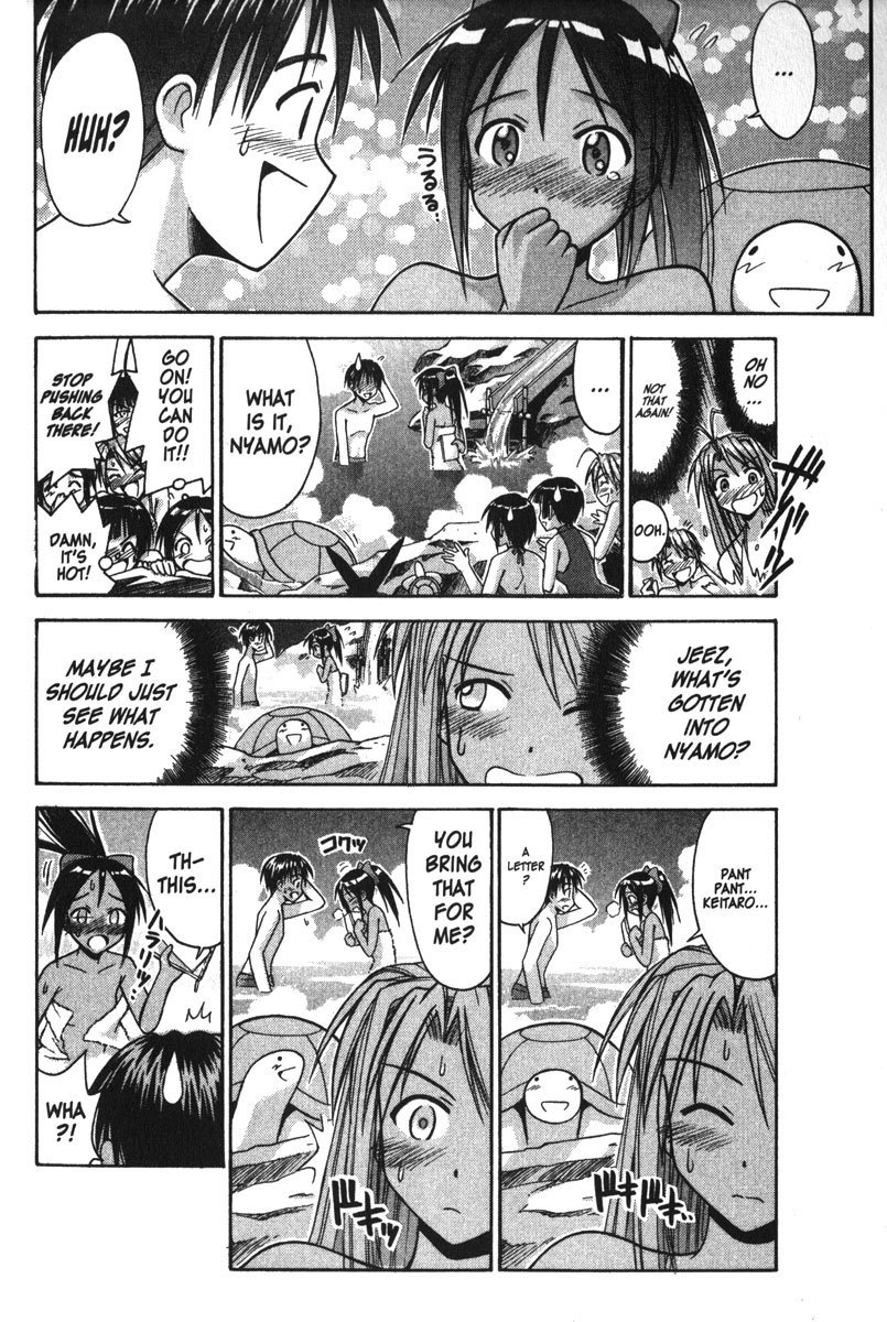 Love Hina Chapter 116 page 16 - Chapter 116: Secret Letter From Nyamo