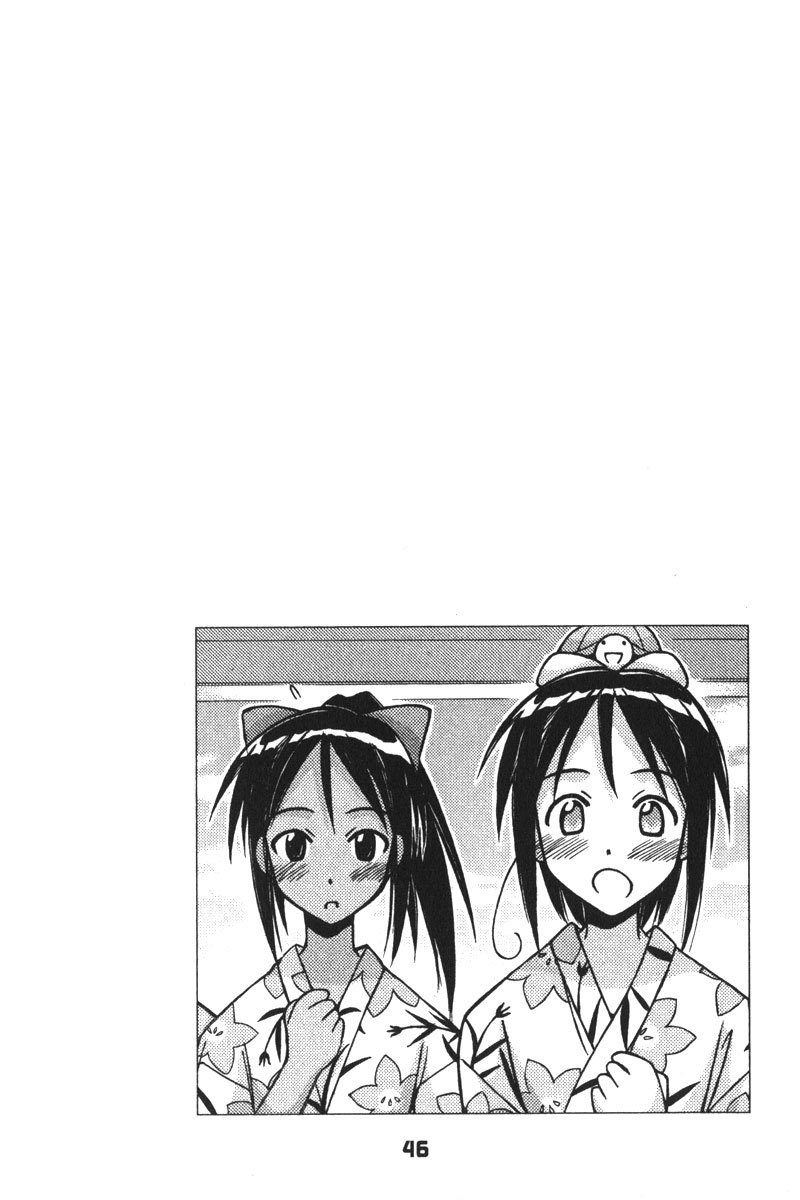 Love Hina Chapter 116 page 2 - Chapter 116: Secret Letter From Nyamo
