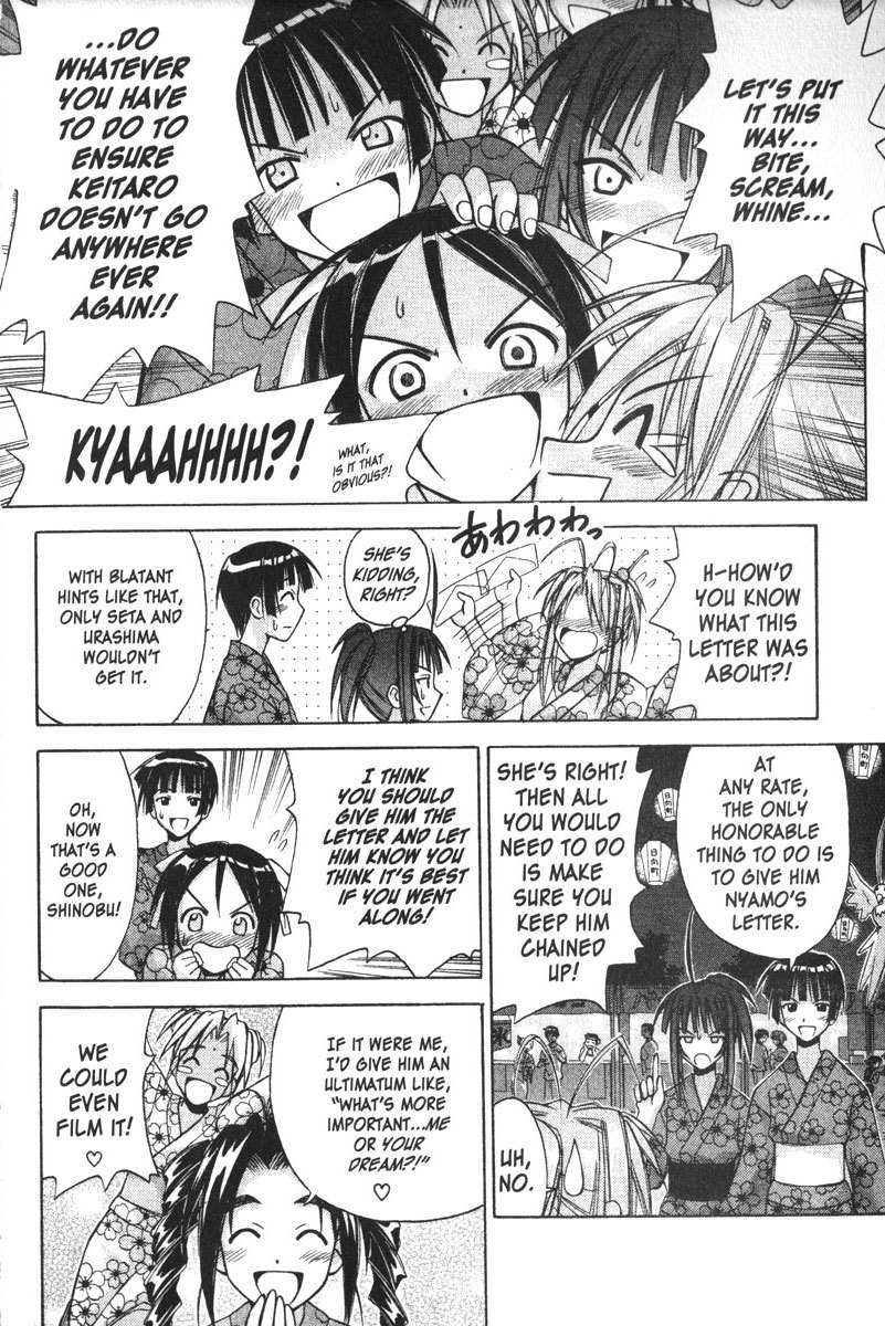 Love Hina Chapter 117 page 12 - Chapter 117: The Promise Girl (1)
