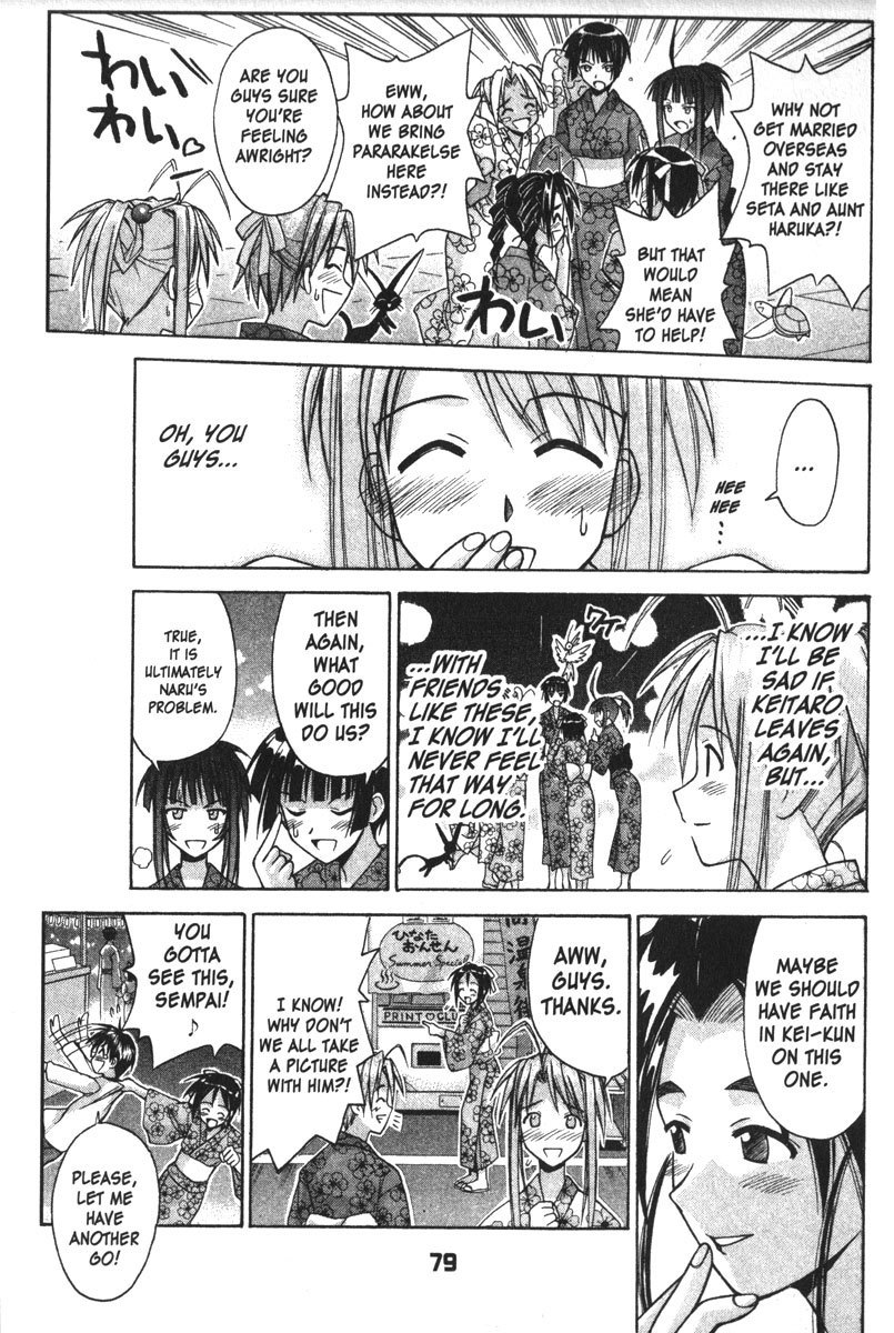 Love Hina Chapter 117 page 13 - Chapter 117: The Promise Girl (1)