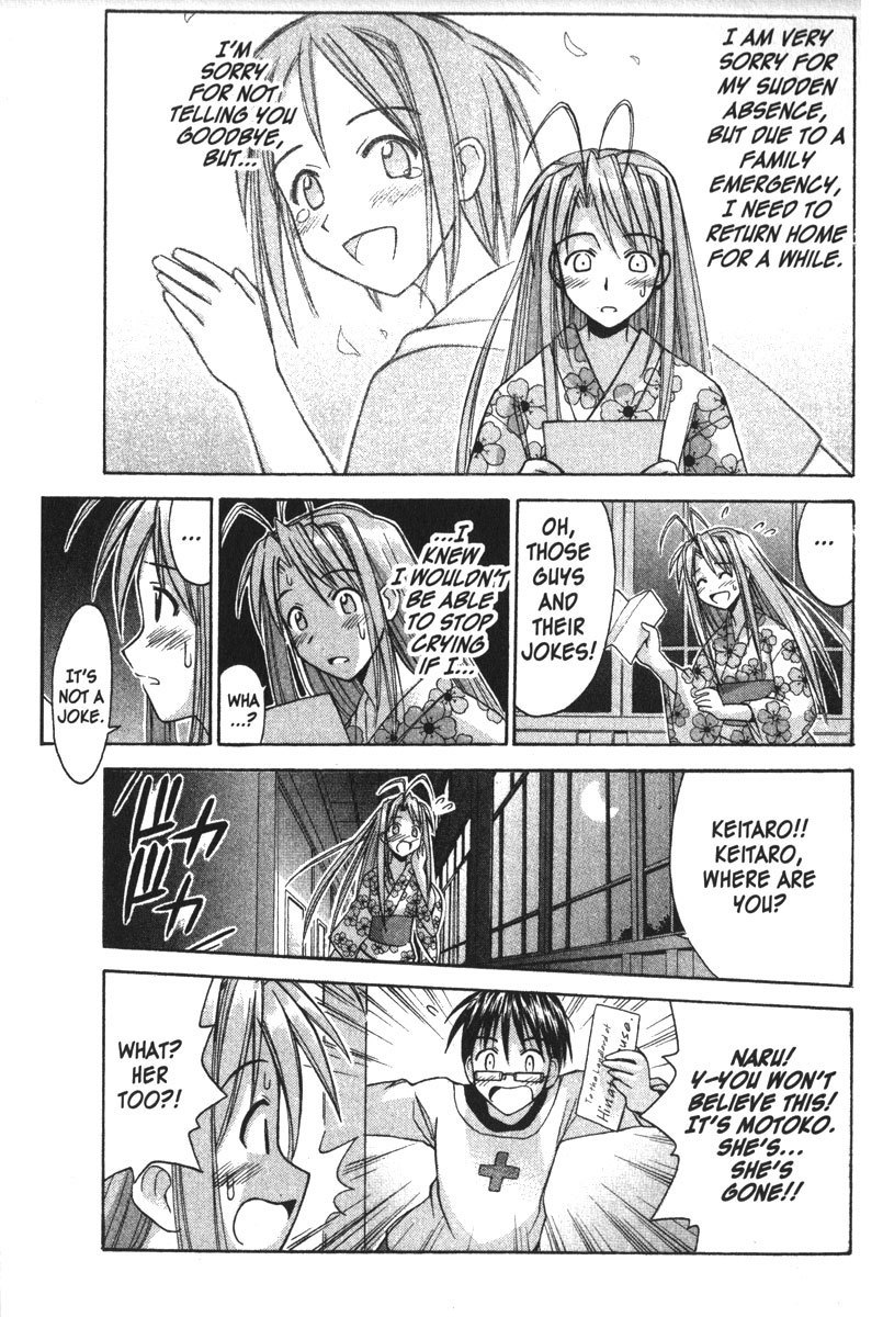 Love Hina Chapter 117 page 17 - Chapter 117: The Promise Girl (1)