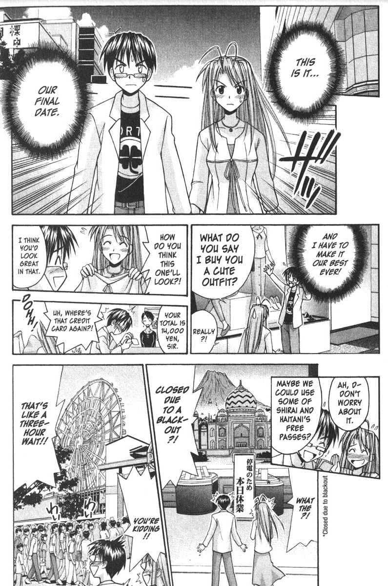 Love Hina Chapter 117 page 26 - Chapter 117: The Promise Girl (1)