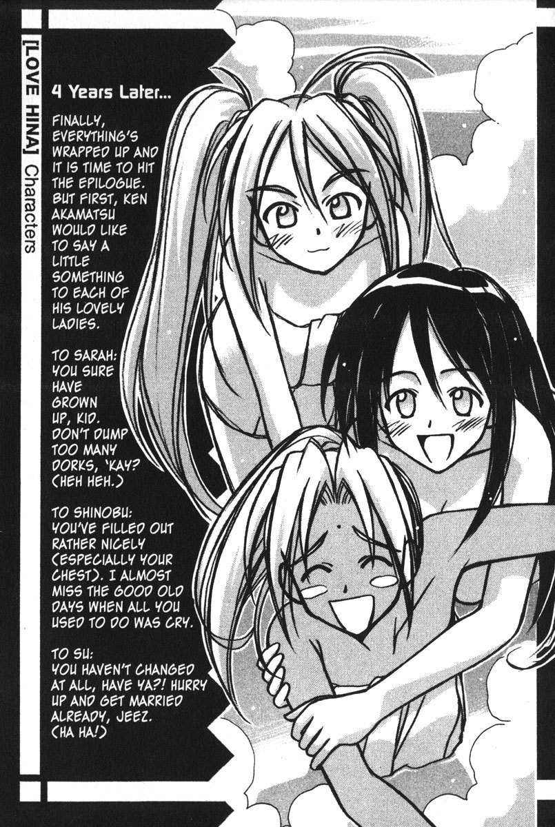 Love Hina Chapter 118.5 page 1 - Chapter 118.5: Bonus Pages