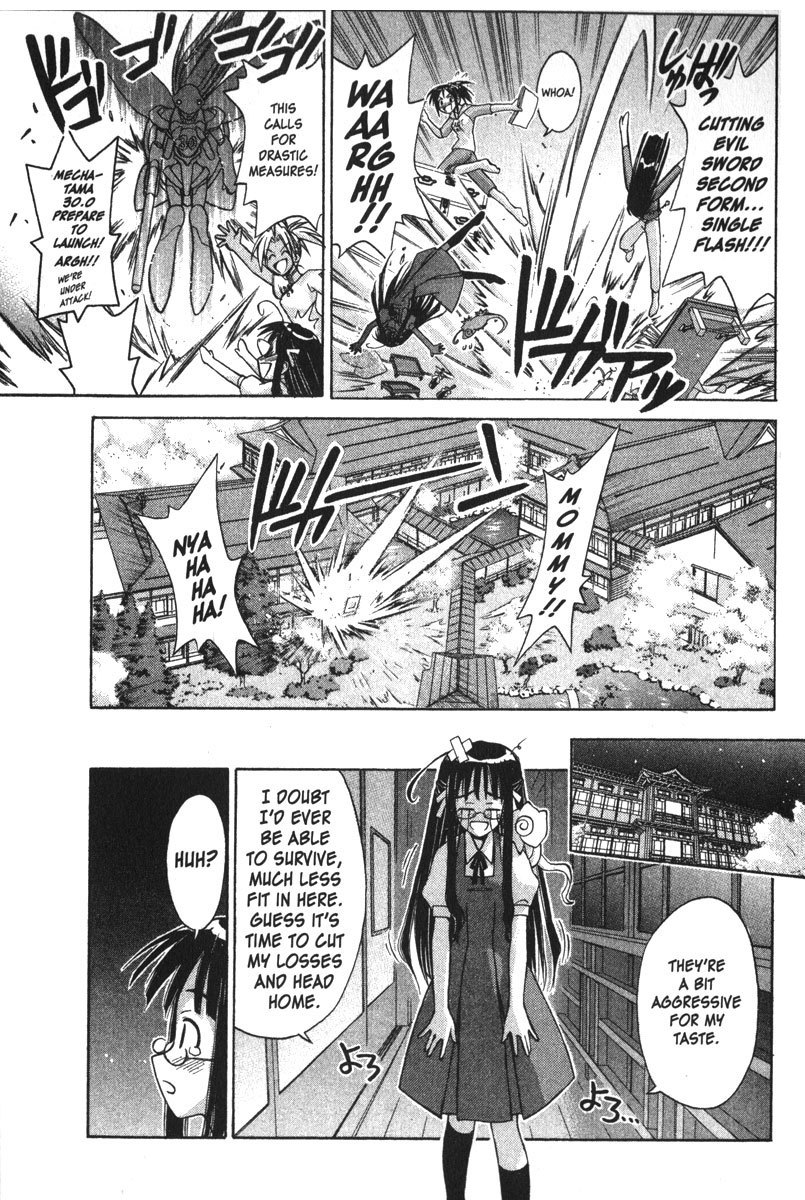 Love Hina Chapter 119 page 15 - Chapter 119: When the Cherry Blossoms Bloom