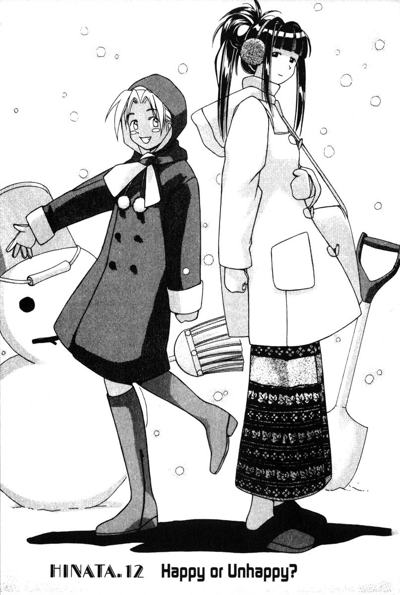 Love Hina Chapter 12 page 1 - Chapter 12: Happy or Unhappy?