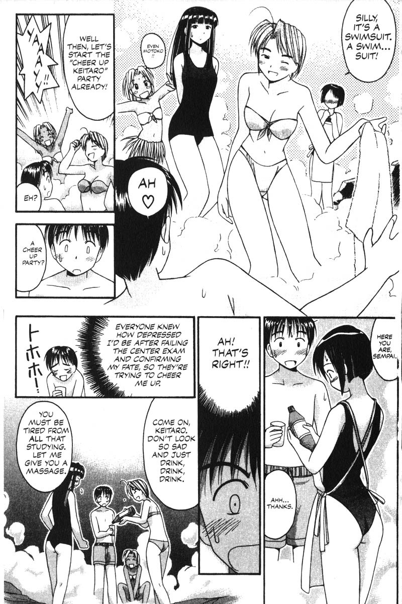 Love Hina Chapter 12 page 15 - Chapter 12: Happy or Unhappy?