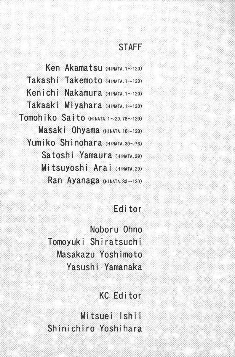 Love Hina Chapter 120 page 20 - Chapter 120: Where We Begin [END]