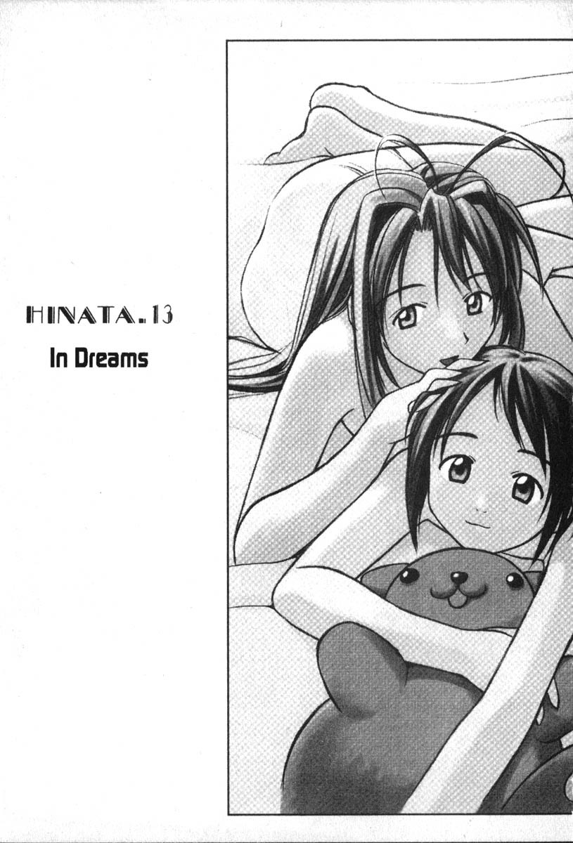 Love Hina Chapter 13 page 1 - Chapter 13: In Dreams