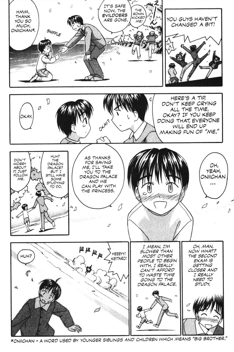 Love Hina Chapter 13 page 10 - Chapter 13: In Dreams