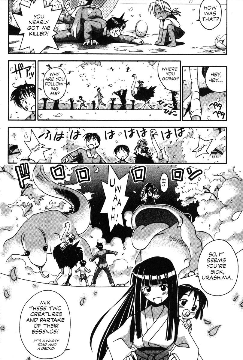 Love Hina Chapter 13 page 12 - Chapter 13: In Dreams