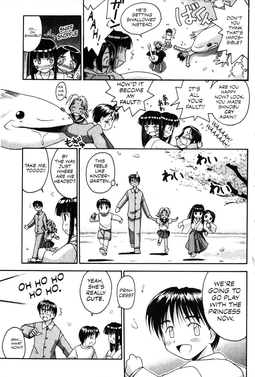 Love Hina Chapter 13 page 13 - Chapter 13: In Dreams