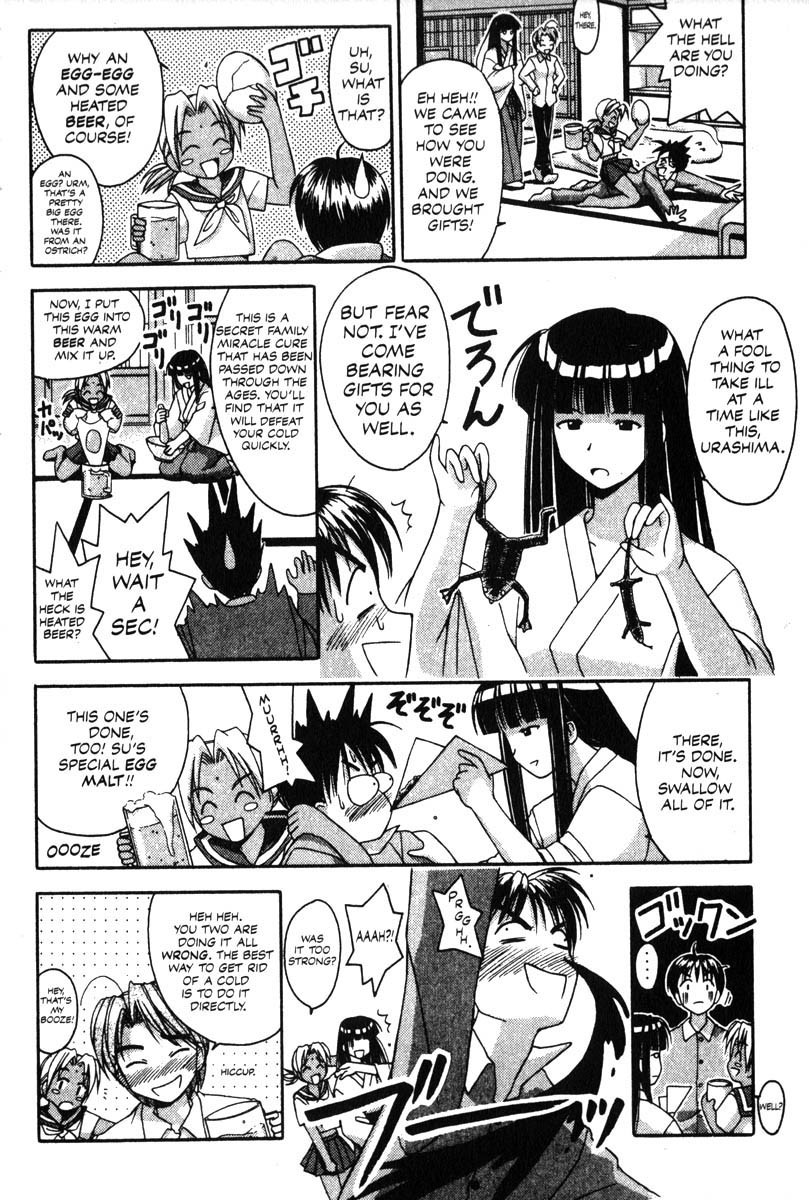 Love Hina Chapter 13 page 4 - Chapter 13: In Dreams