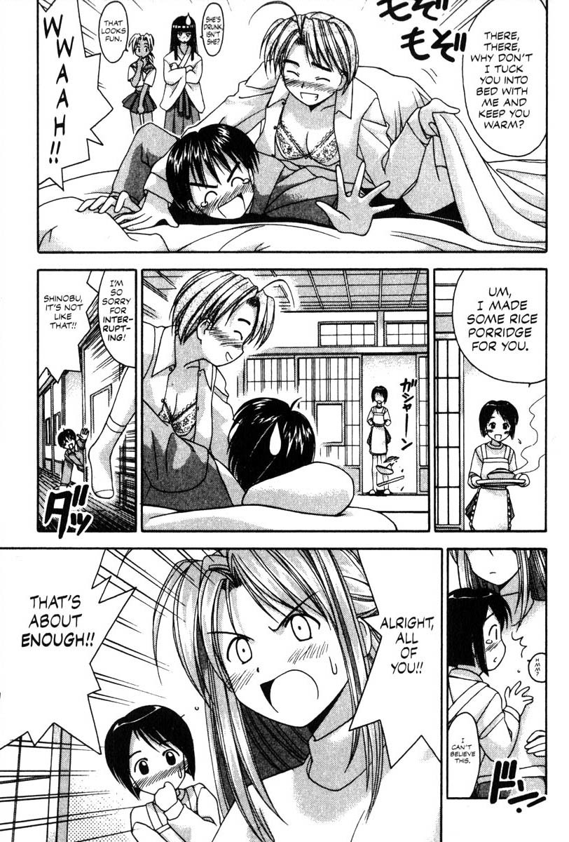 Love Hina Chapter 13 page 5 - Chapter 13: In Dreams