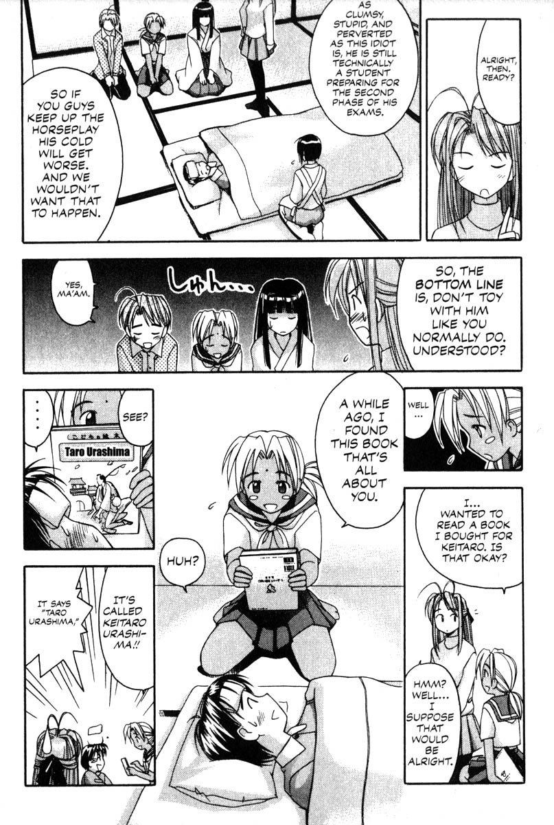 Love Hina Chapter 13 page 6 - Chapter 13: In Dreams