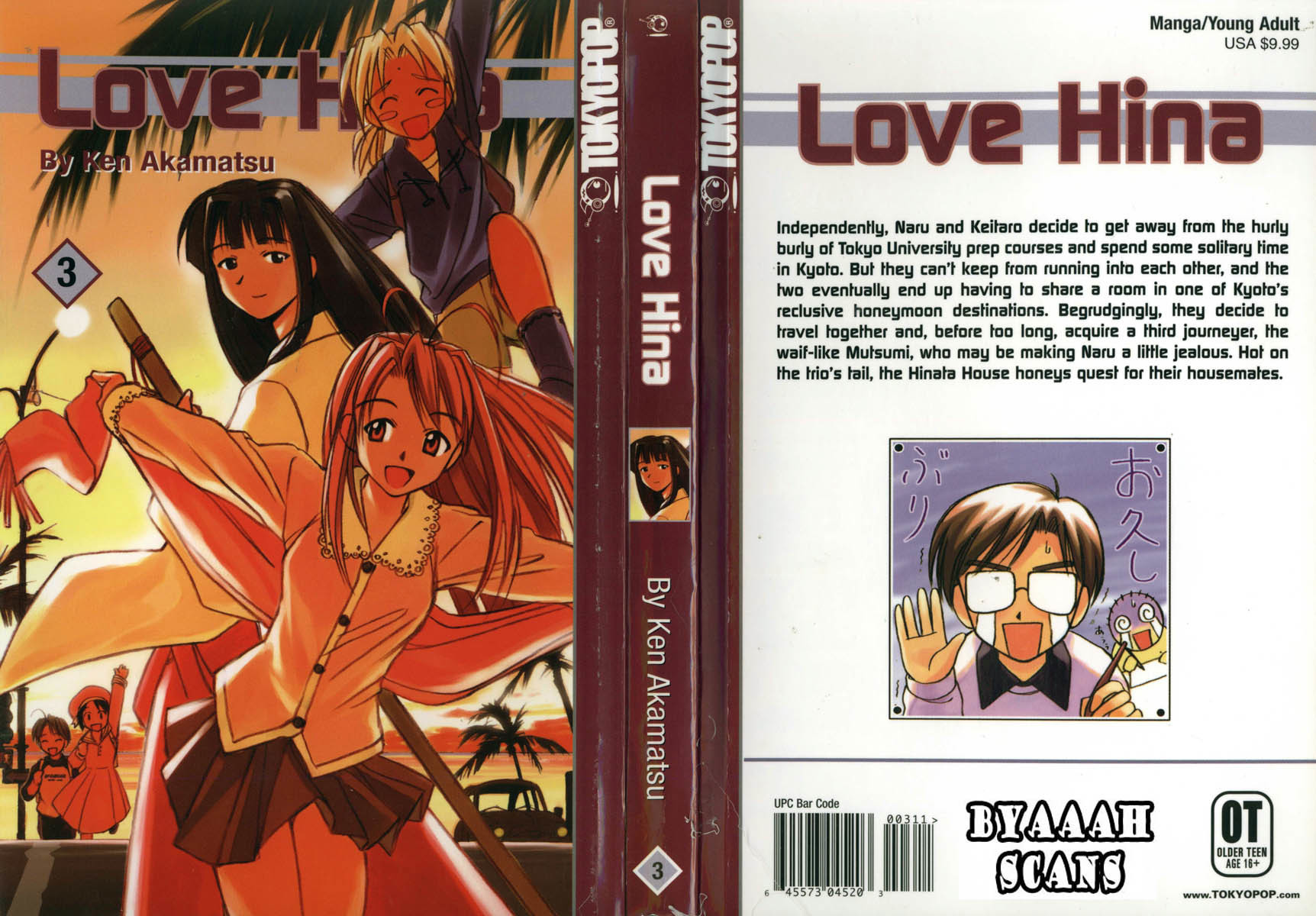 Love Hina Chapter 16 page 1 - Chapter 16: Birth of the Tokyo University Couple!