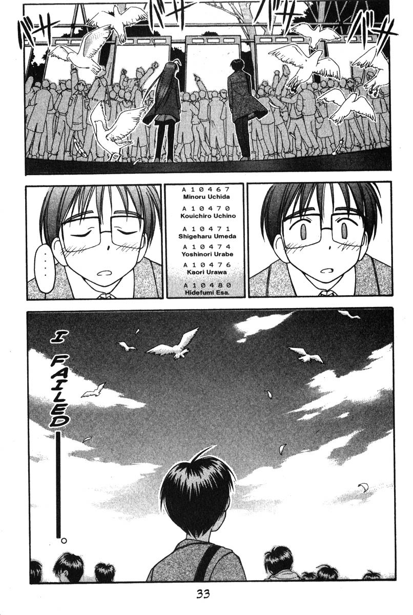 Love Hina Chapter 17 page 7 - Chapter 17: Congratulations on Getting Into Tokyo U!