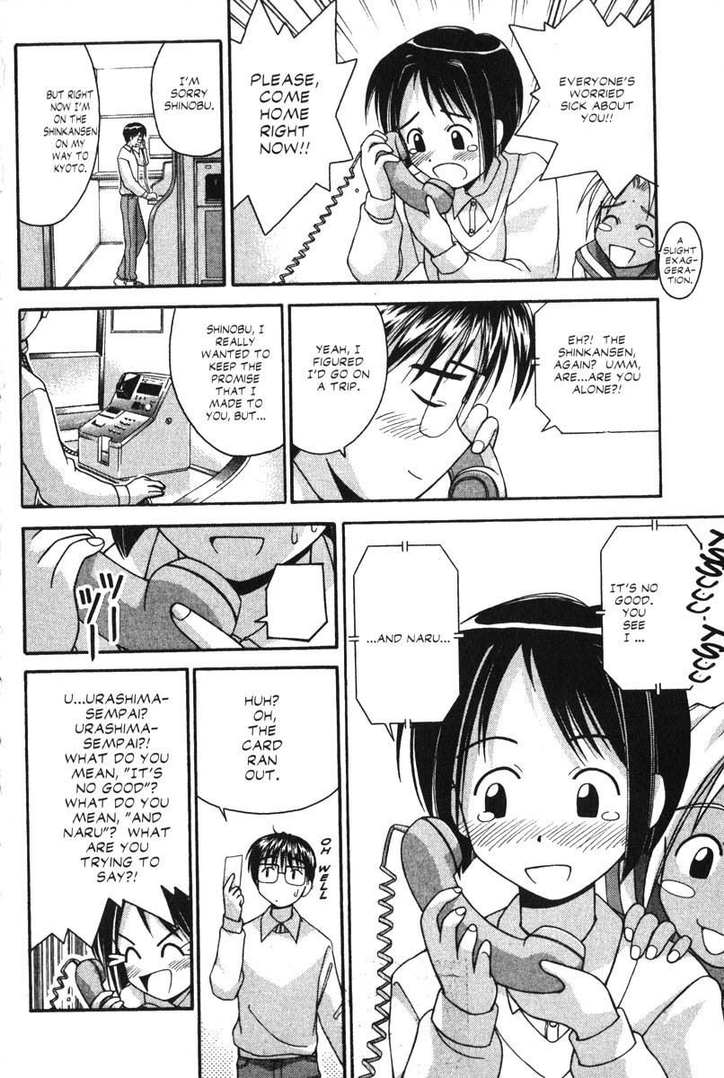 Love Hina Chapter 18 page 10 - Chapter 18: A Journey of Sorrow and Youth