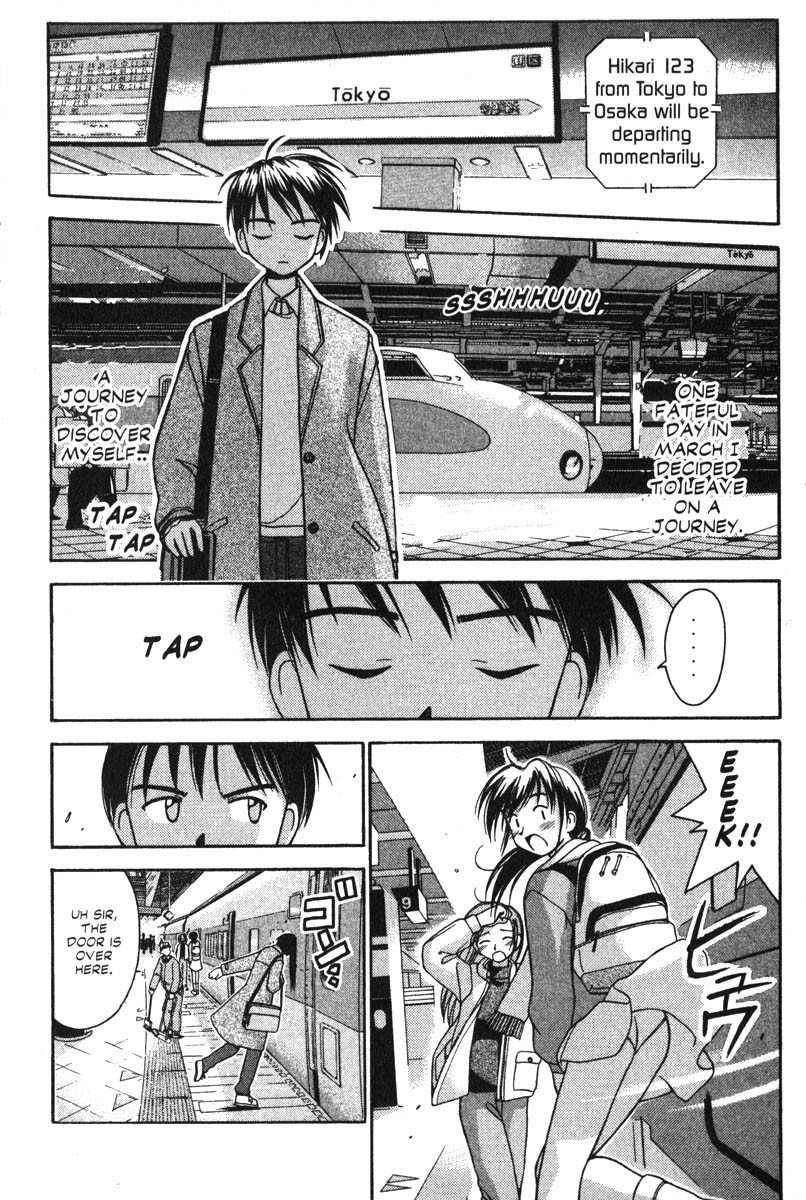 Love Hina Chapter 18 page 2 - Chapter 18: A Journey of Sorrow and Youth