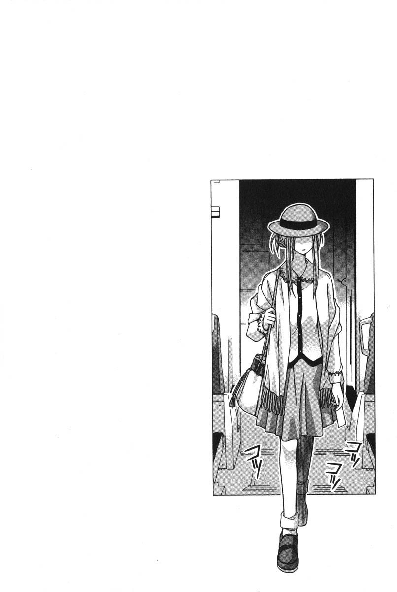 Love Hina Chapter 18 page 20 - Chapter 18: A Journey of Sorrow and Youth
