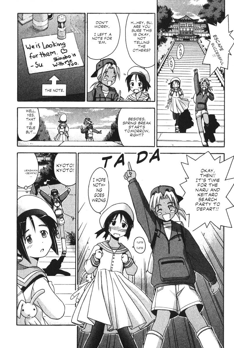 Love Hina Chapter 19 page 2 - Chapter 19: Heart Flutterings and Mixed Bathings