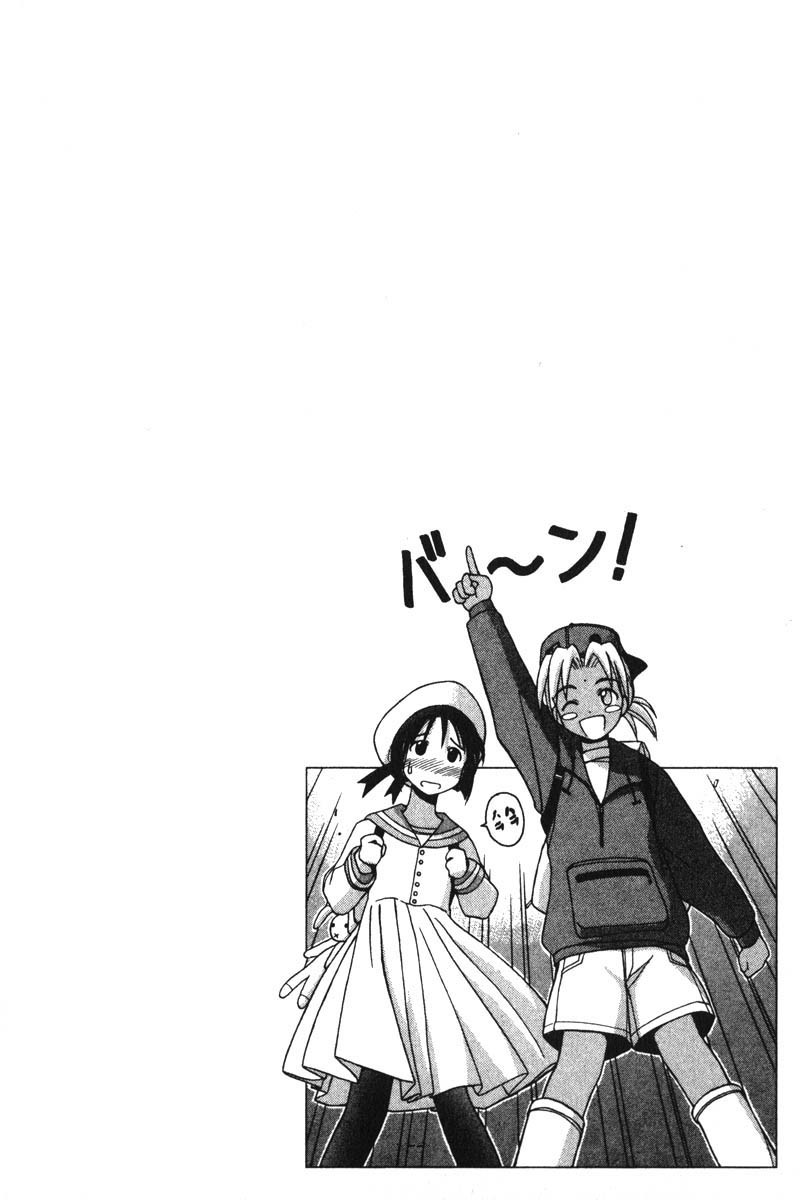 Love Hina Chapter 19 page 20 - Chapter 19: Heart Flutterings and Mixed Bathings