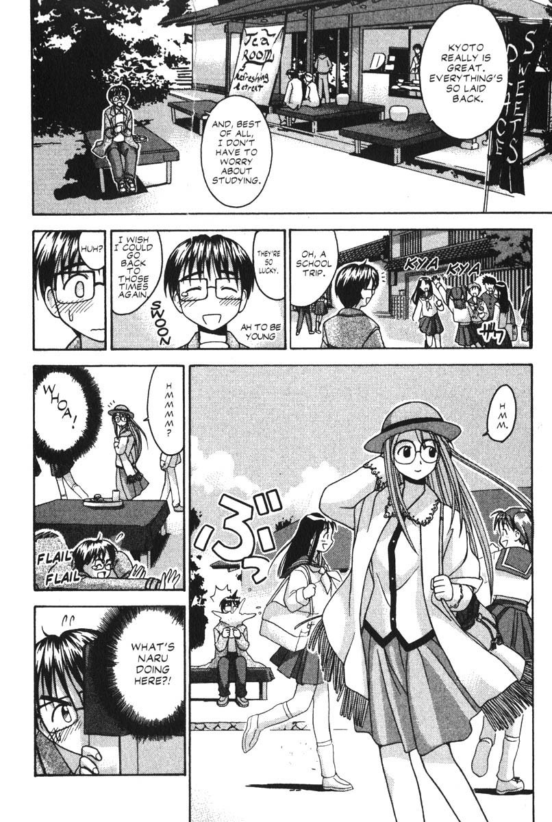 Love Hina Chapter 19 page 4 - Chapter 19: Heart Flutterings and Mixed Bathings