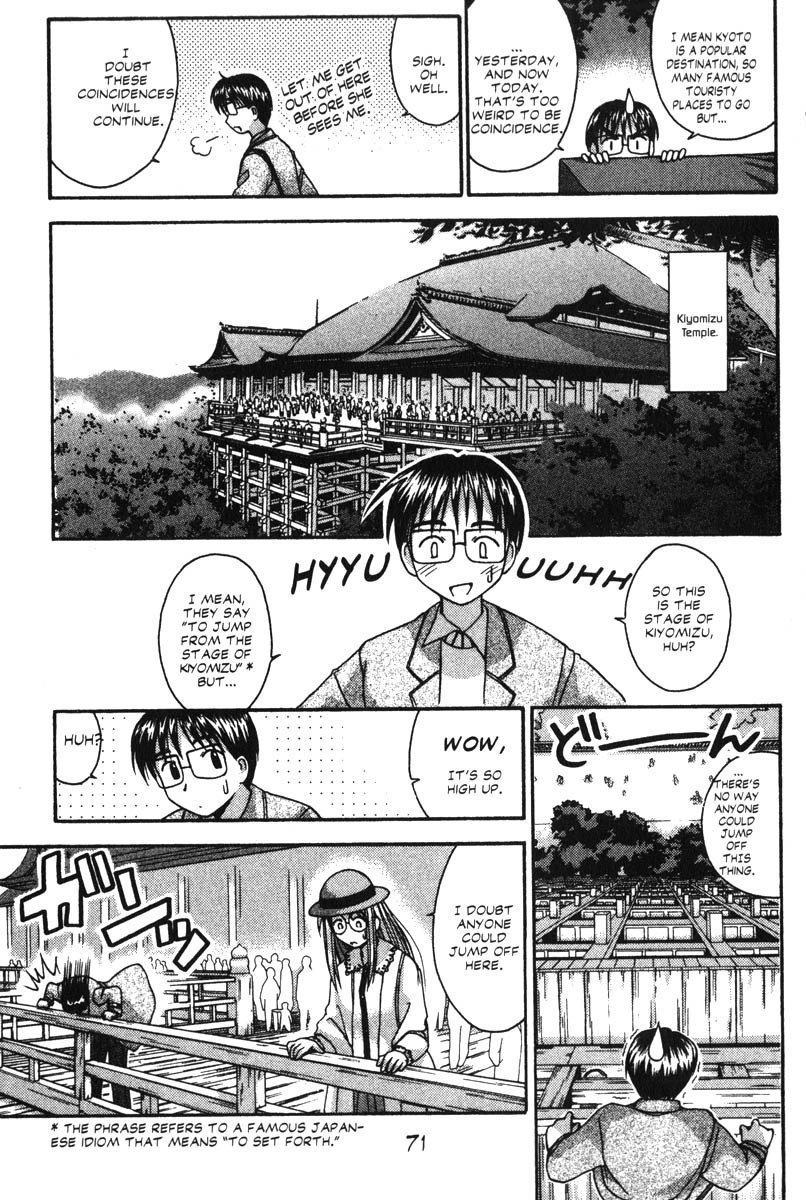 Love Hina Chapter 19 page 5 - Chapter 19: Heart Flutterings and Mixed Bathings