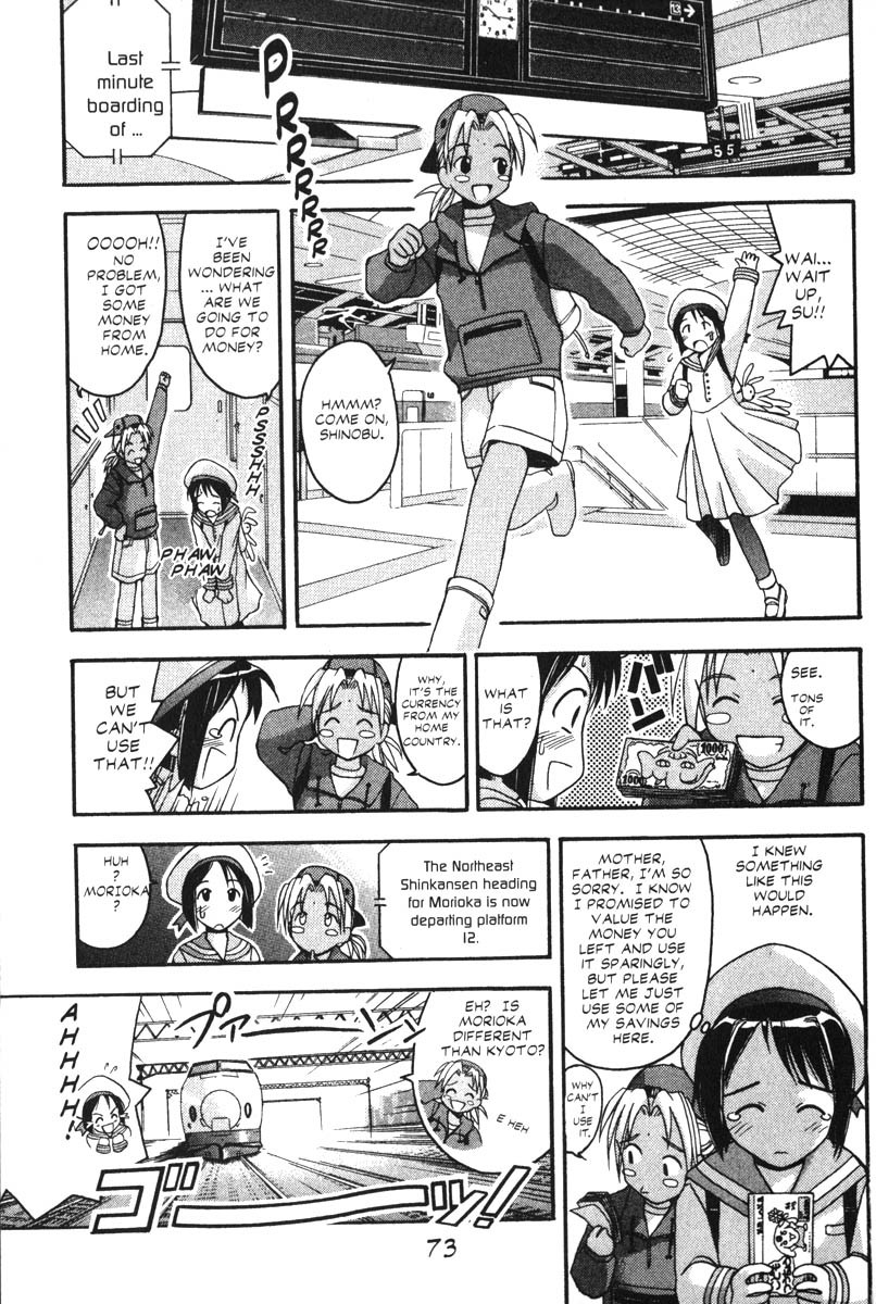 Love Hina Chapter 19 page 7 - Chapter 19: Heart Flutterings and Mixed Bathings