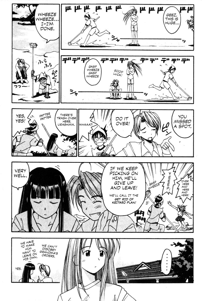 Love Hina Chapter 2 page 7 - Chapter 2: Landlord of a Girls Dorm