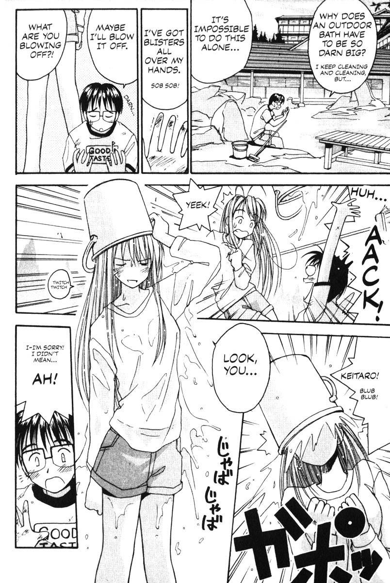 Love Hina Chapter 2 page 8 - Chapter 2: Landlord of a Girls Dorm