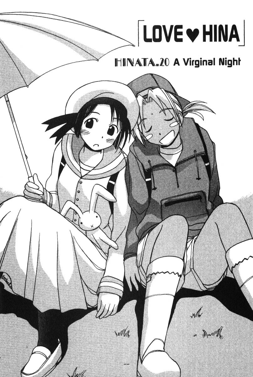 Love Hina Chapter 20 page 1 - Chapter 20: A Virginal Night