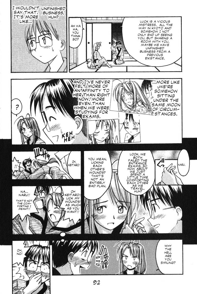 Love Hina Chapter 20 page 6 - Chapter 20: A Virginal Night