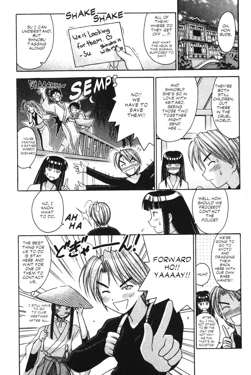 Love Hina Chapter 20 page 8 - Chapter 20: A Virginal Night