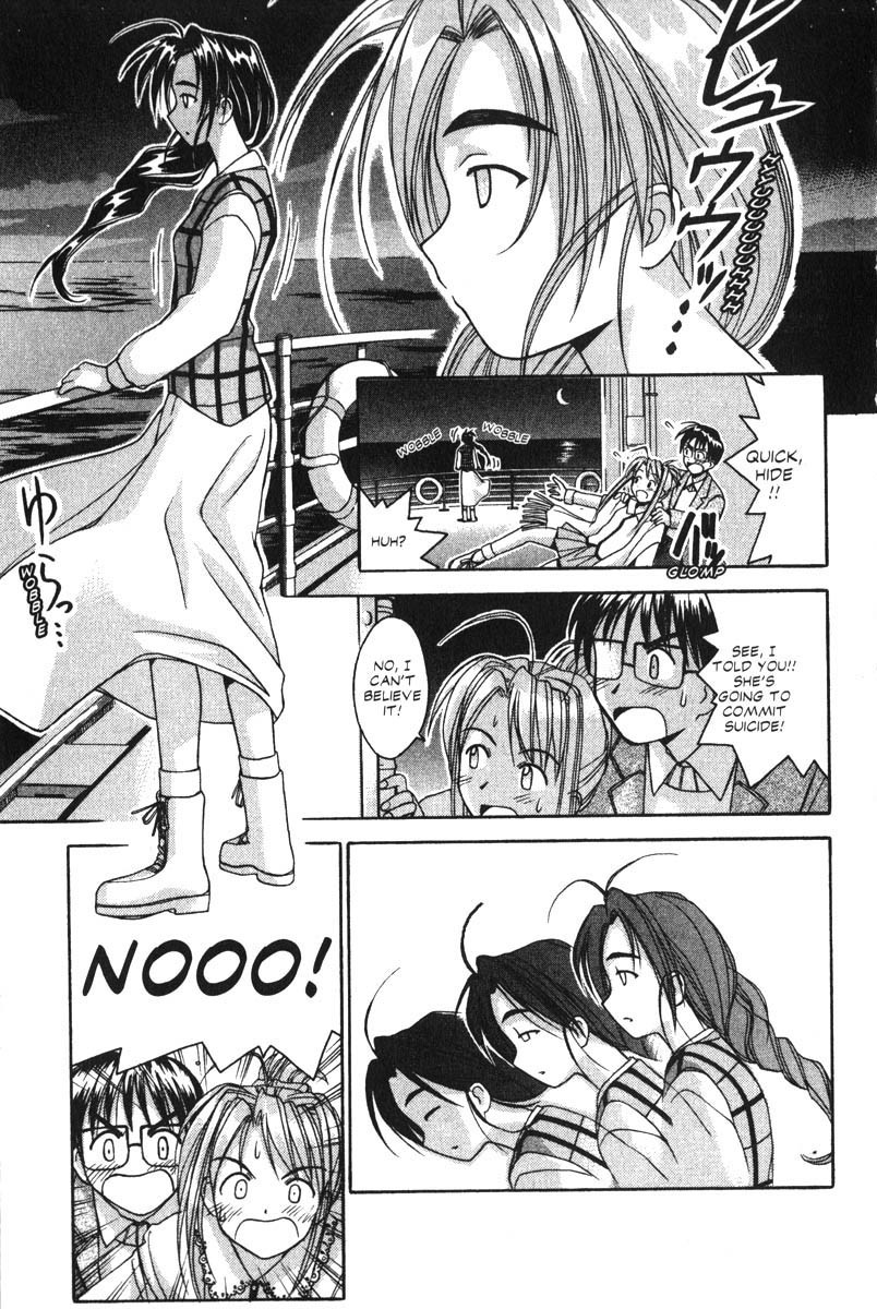 Love Hina Chapter 21 page 13 - Chapter 21: Oh Me, Oh My, Otohime Appears!!