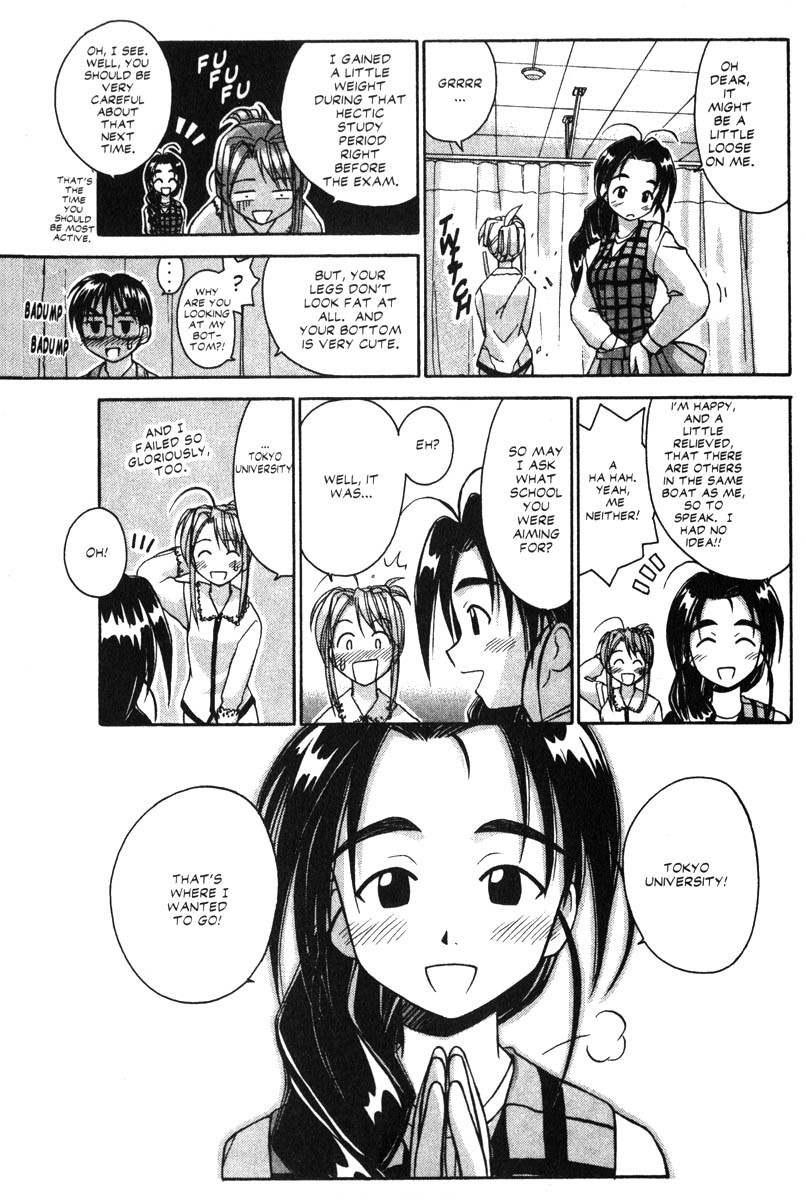 Love Hina Chapter 21 page 17 - Chapter 21: Oh Me, Oh My, Otohime Appears!!