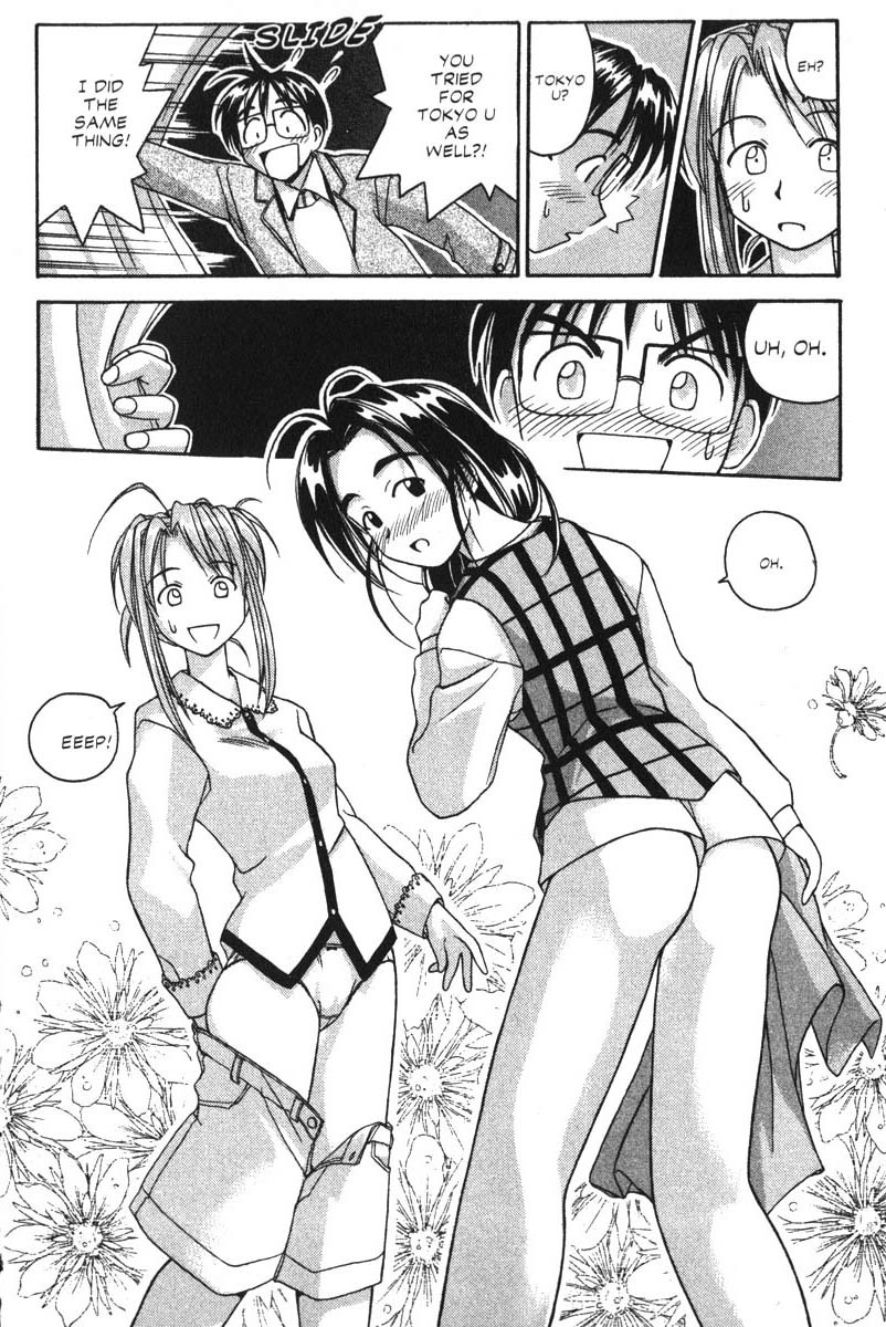 Love Hina Chapter 21 page 18 - Chapter 21: Oh Me, Oh My, Otohime Appears!!