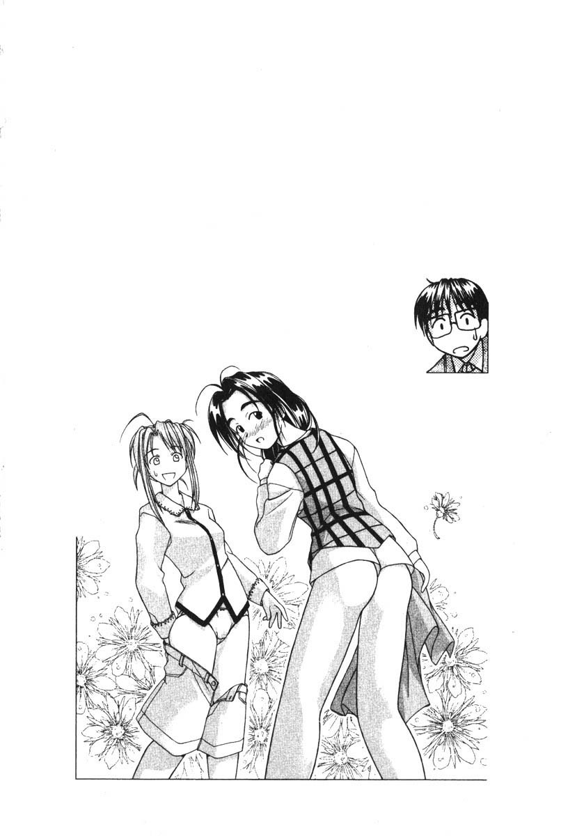 Love Hina Chapter 21 page 20 - Chapter 21: Oh Me, Oh My, Otohime Appears!!