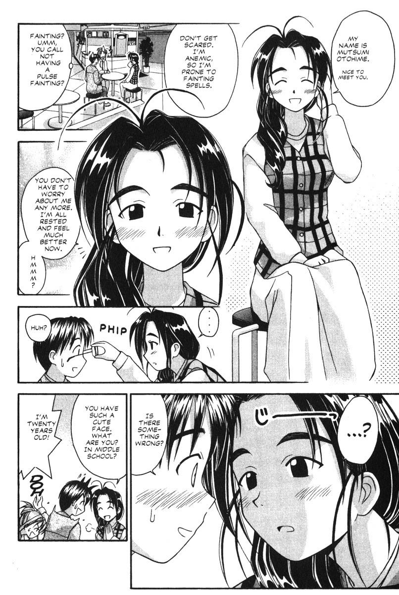 Love Hina Chapter 21 page 6 - Chapter 21: Oh Me, Oh My, Otohime Appears!!