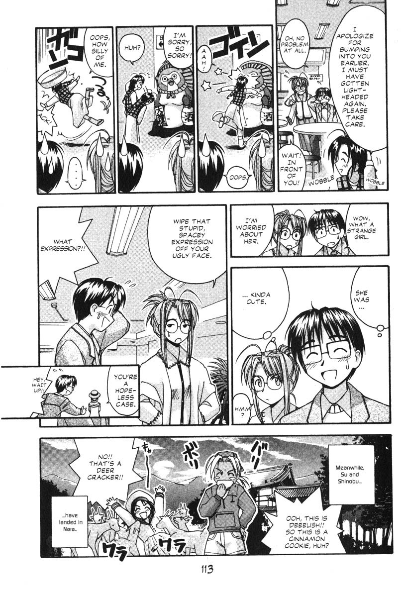 Love Hina Chapter 21 page 7 - Chapter 21: Oh Me, Oh My, Otohime Appears!!