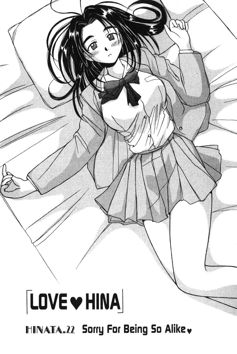 Love Hina Chapter 22 page 1 - Chapter 22: Sorry For Being So Alike