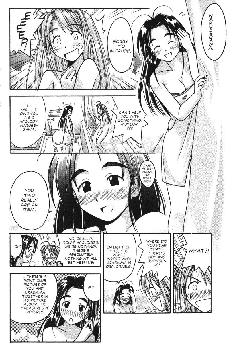 Love Hina Chapter 22 page 14 - Chapter 22: Sorry For Being So Alike