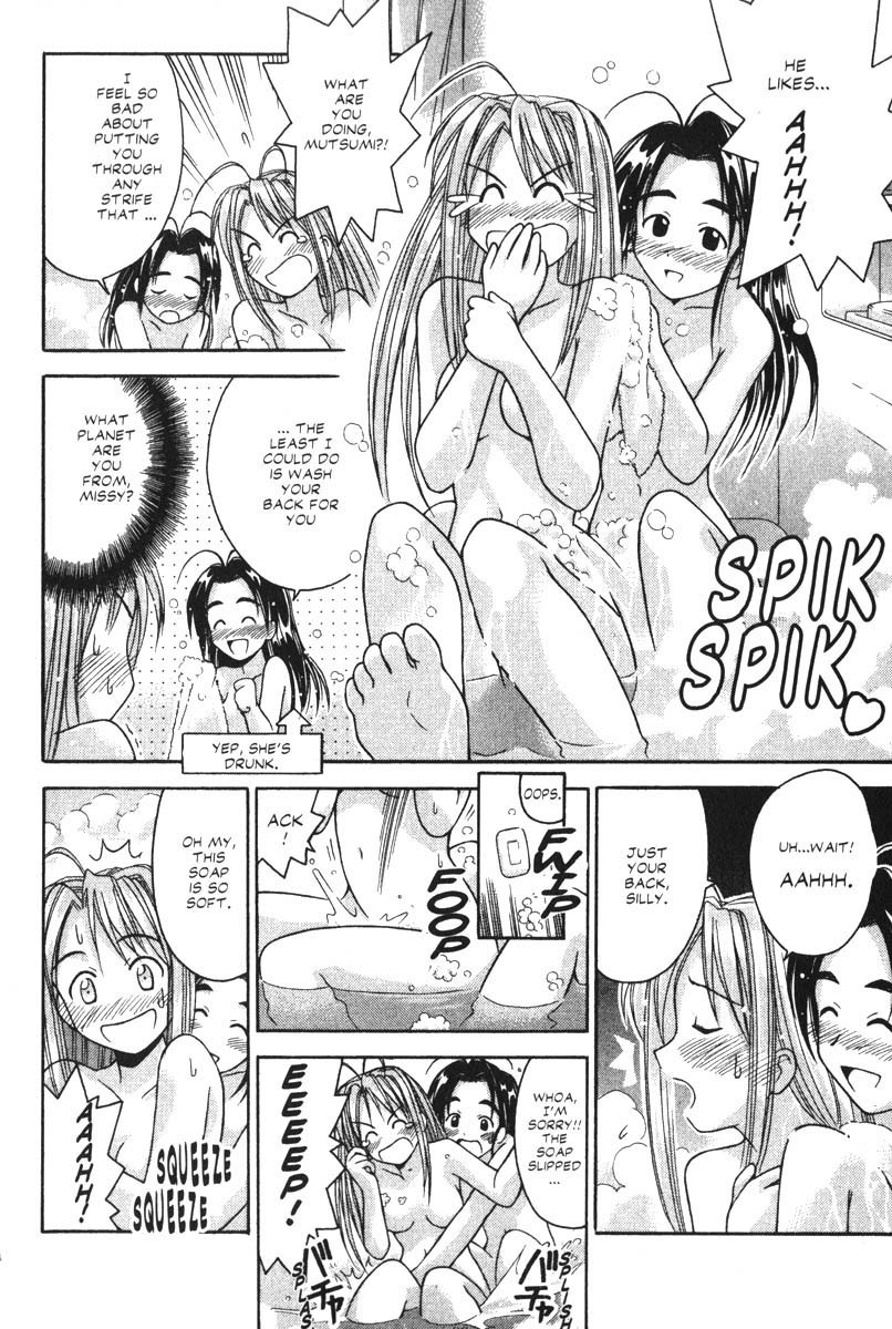 Love Hina Chapter 22 page 16 - Chapter 22: Sorry For Being So Alike