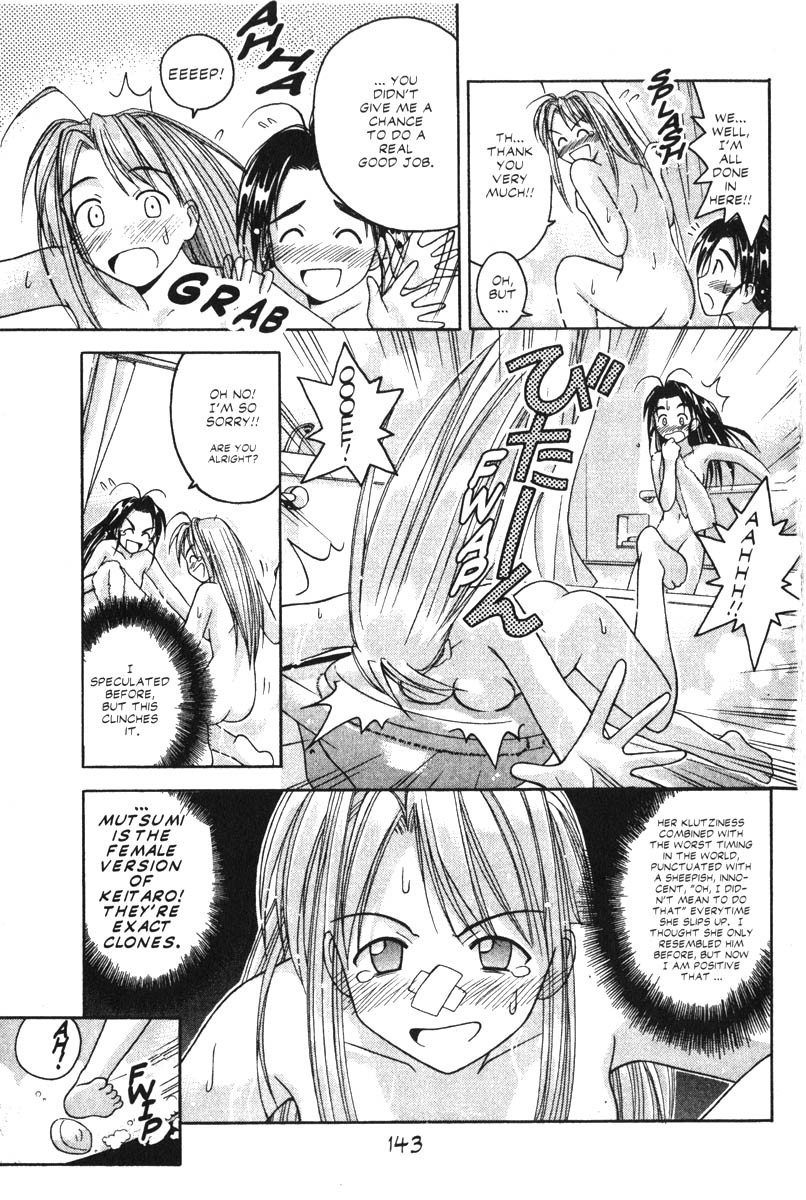 Love Hina Chapter 22 page 17 - Chapter 22: Sorry For Being So Alike