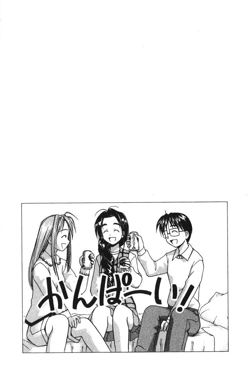 Love Hina Chapter 22 page 20 - Chapter 22: Sorry For Being So Alike