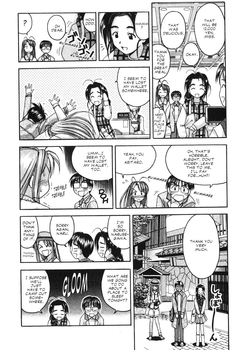 Love Hina Chapter 22 page 7 - Chapter 22: Sorry For Being So Alike