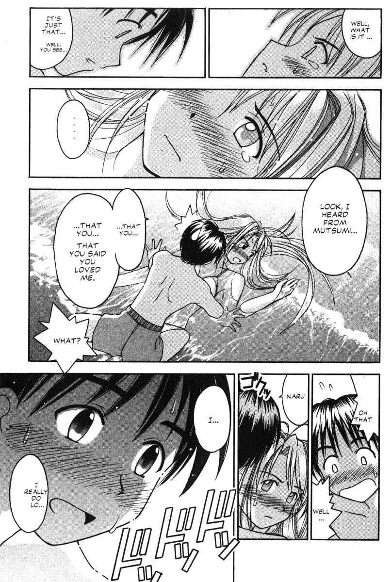 Love Hina Chapter 23 page 15 - Chapter 23: Palpitations While Floating Away!